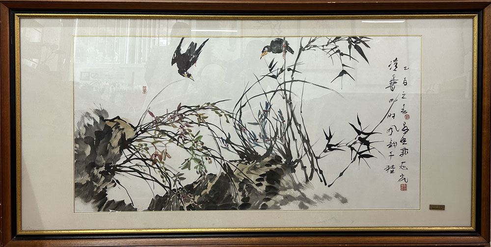 026郭志光