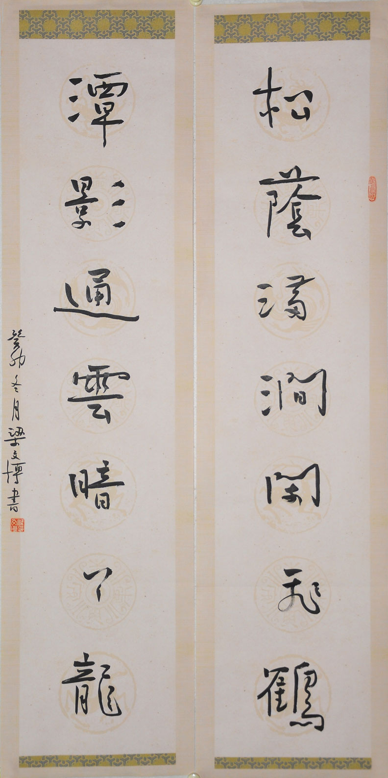 091梁文博 091梁文博
