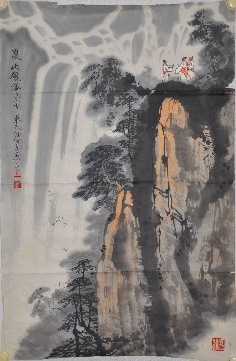 128车天德-夏天