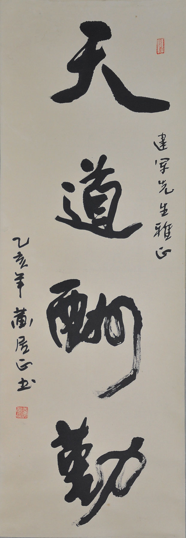 189黄居正