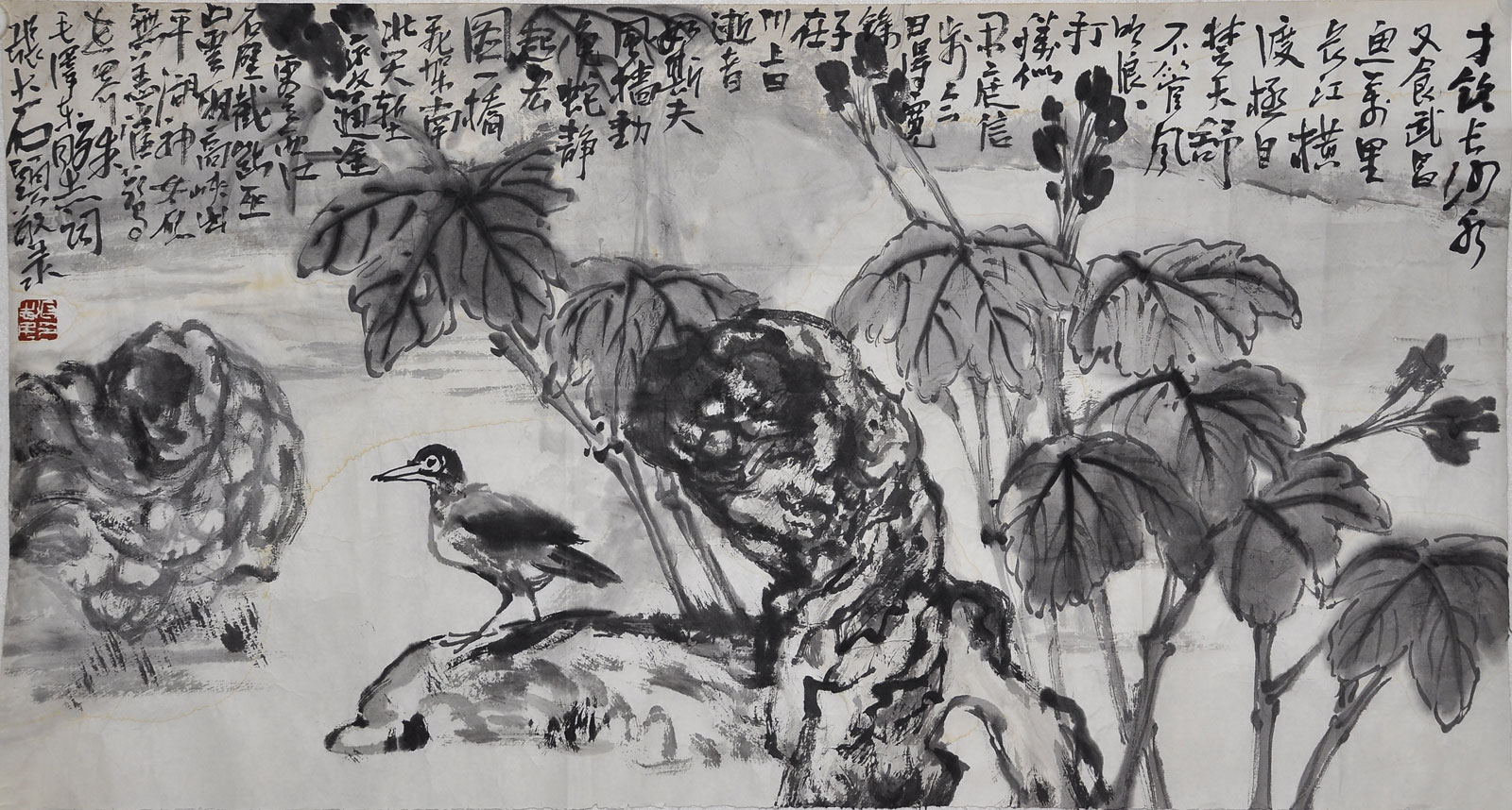 021张志民4