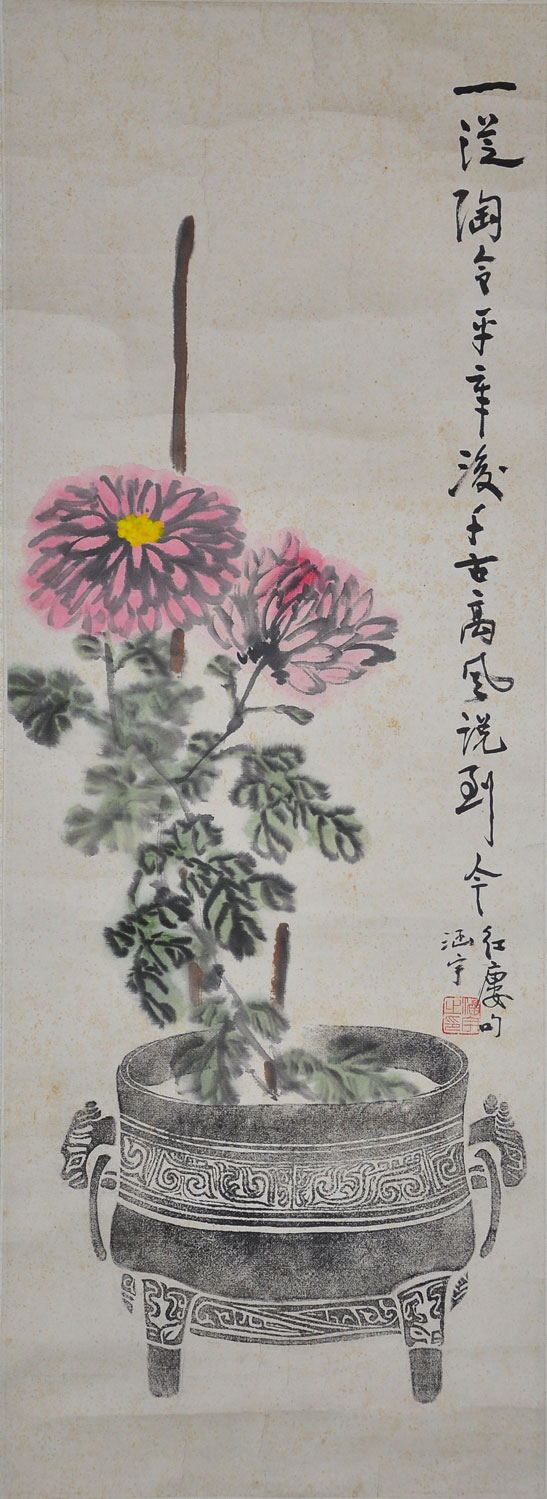 121何涵宇