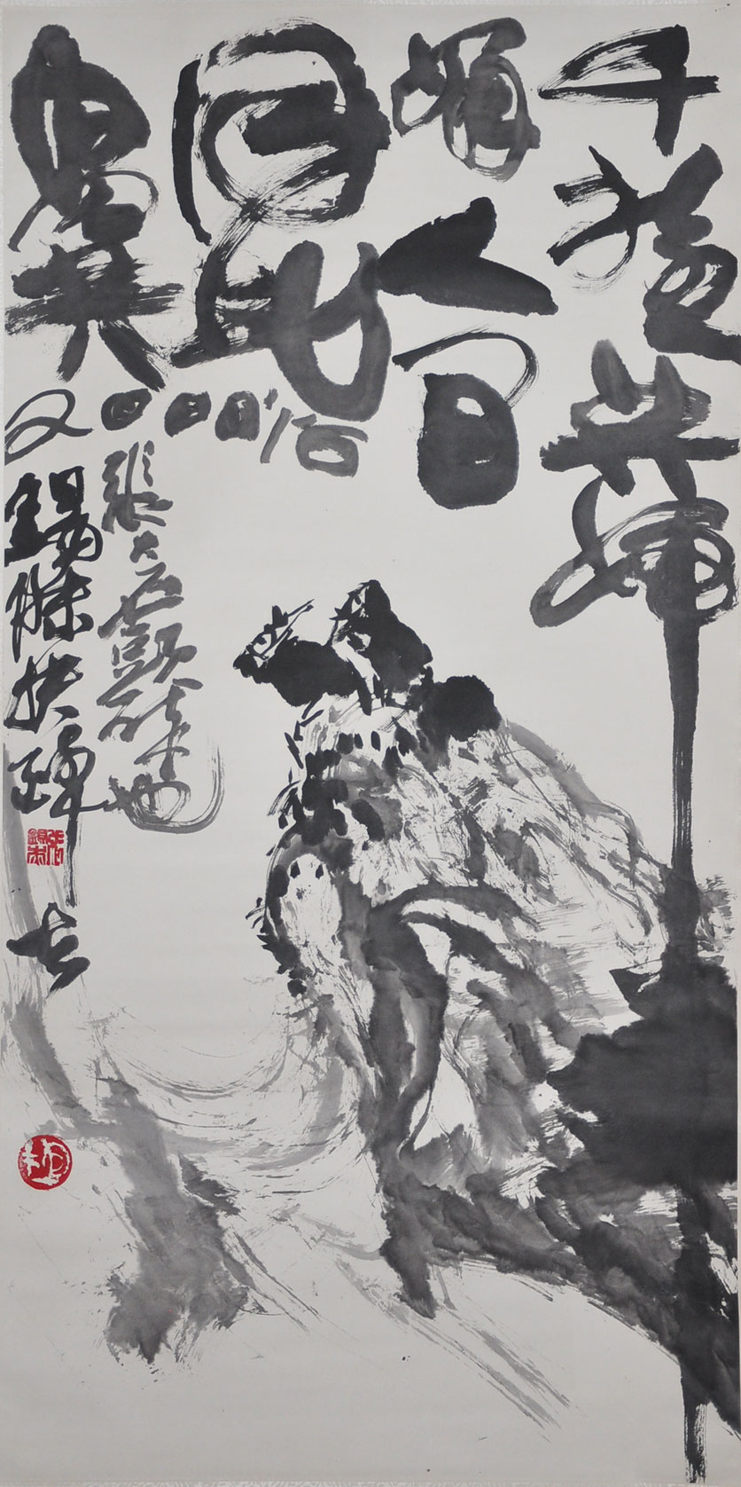 053张志民-张锡杰