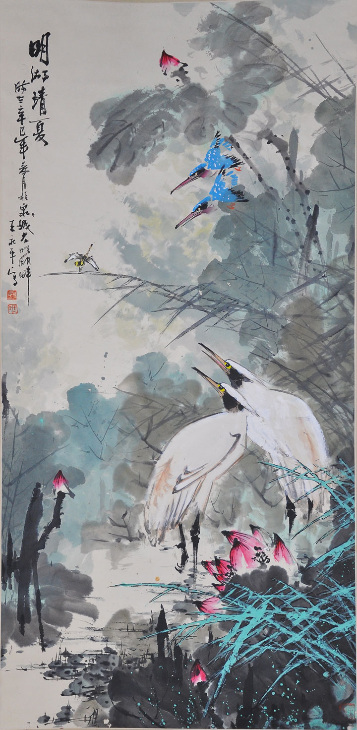 129王永平 129王永平