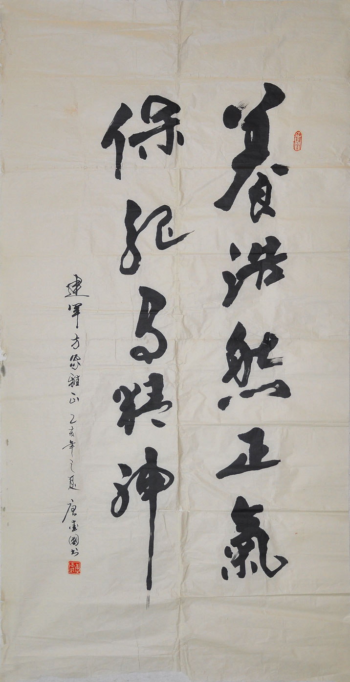 183唐爱国