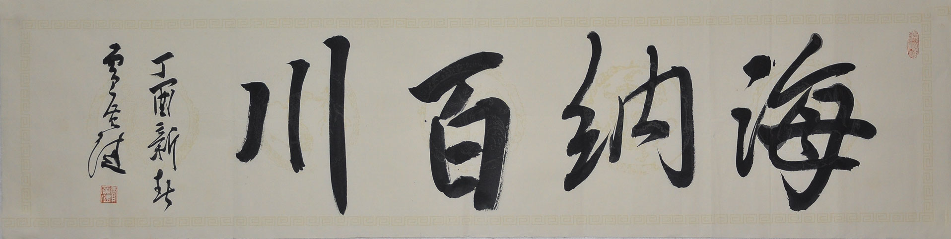 030贾广健