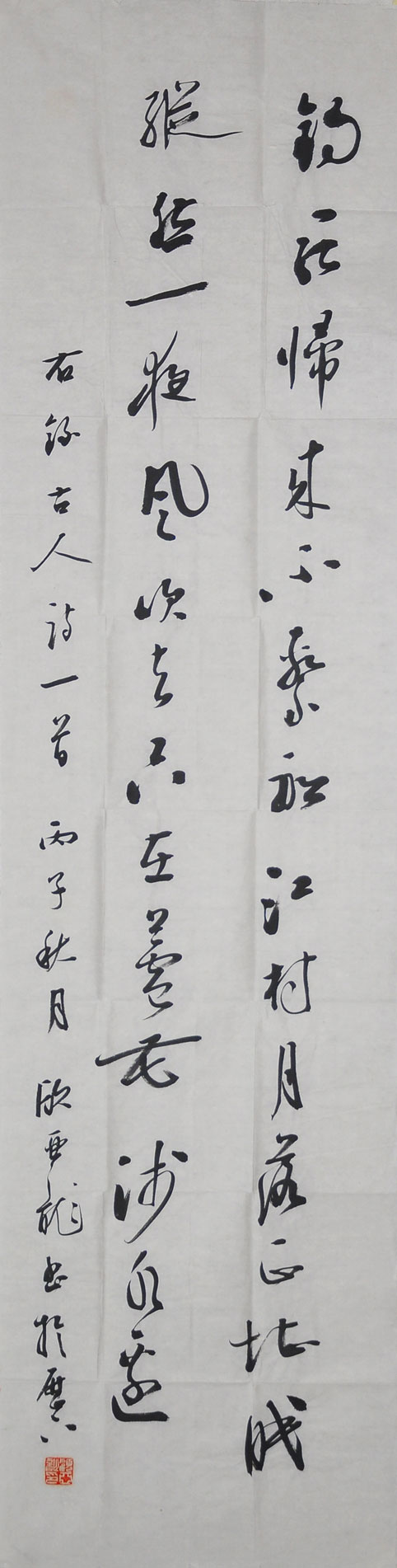 064顾亚龙1