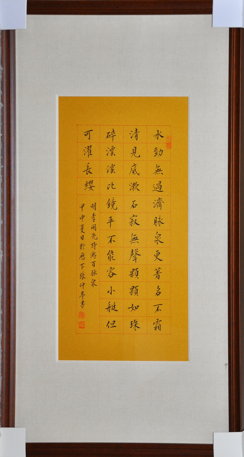 117张仲亭