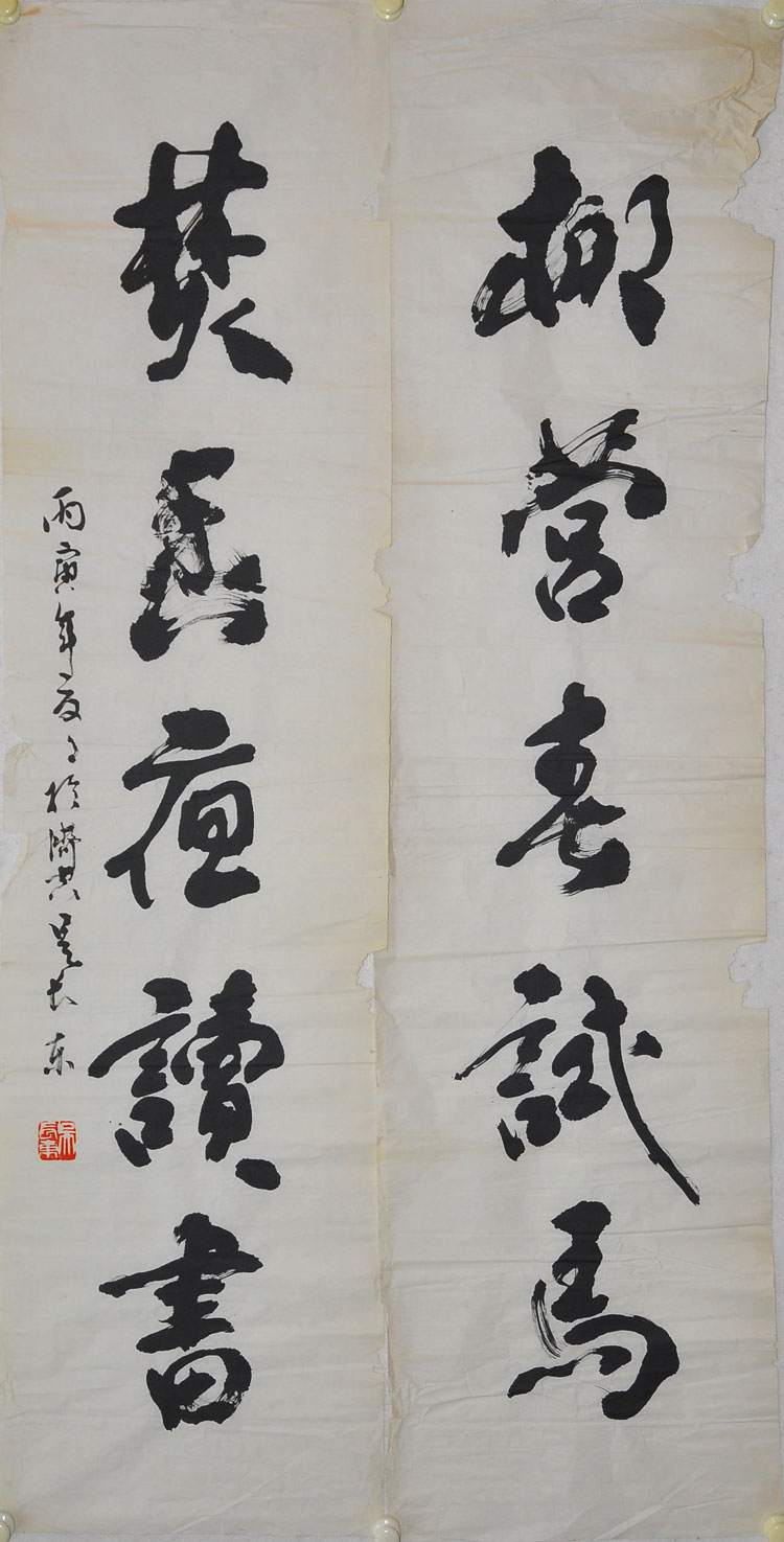 130吴长东