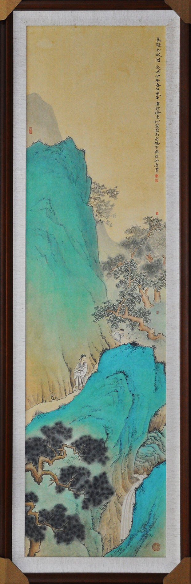 122戴风华
