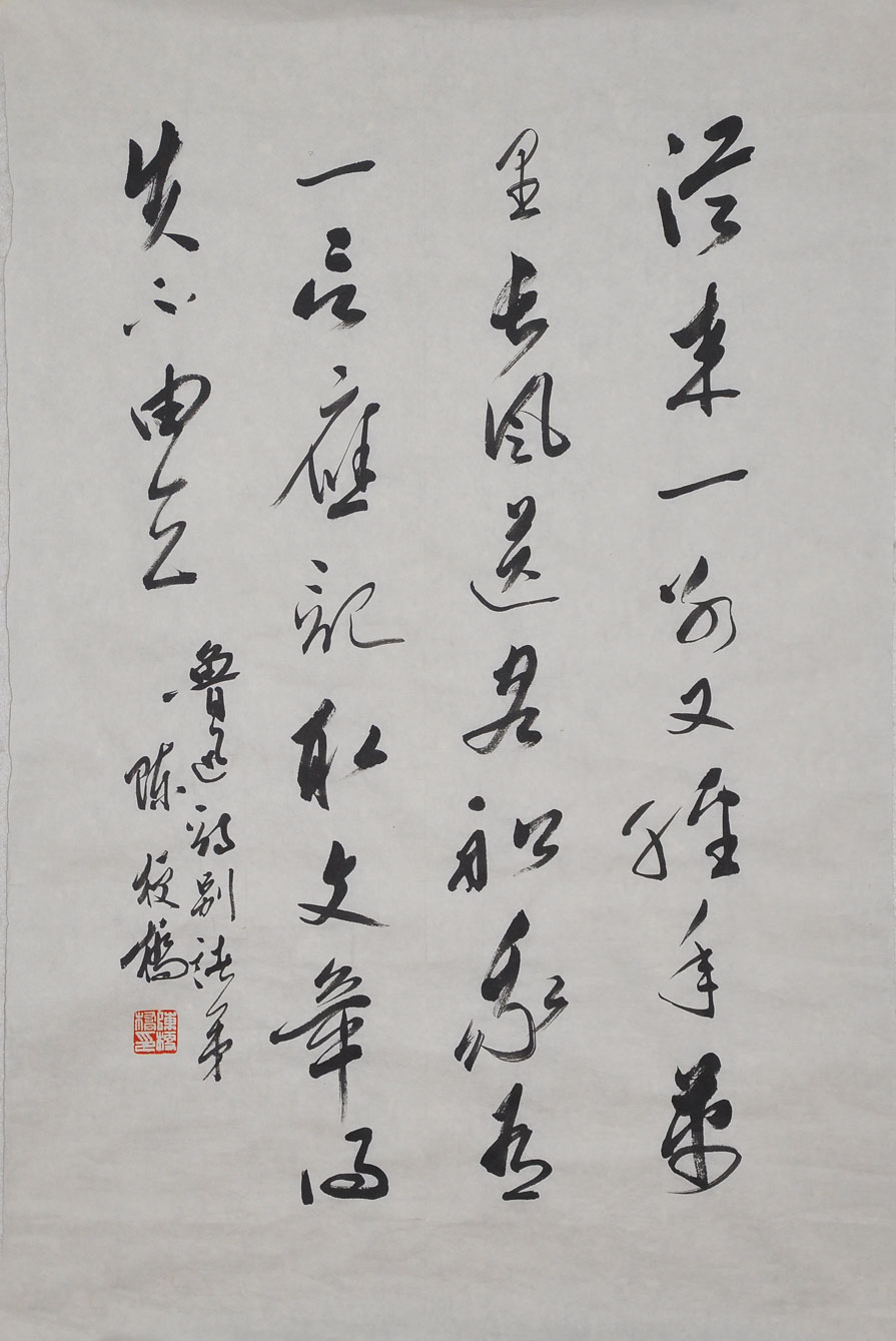095陈梗桥1