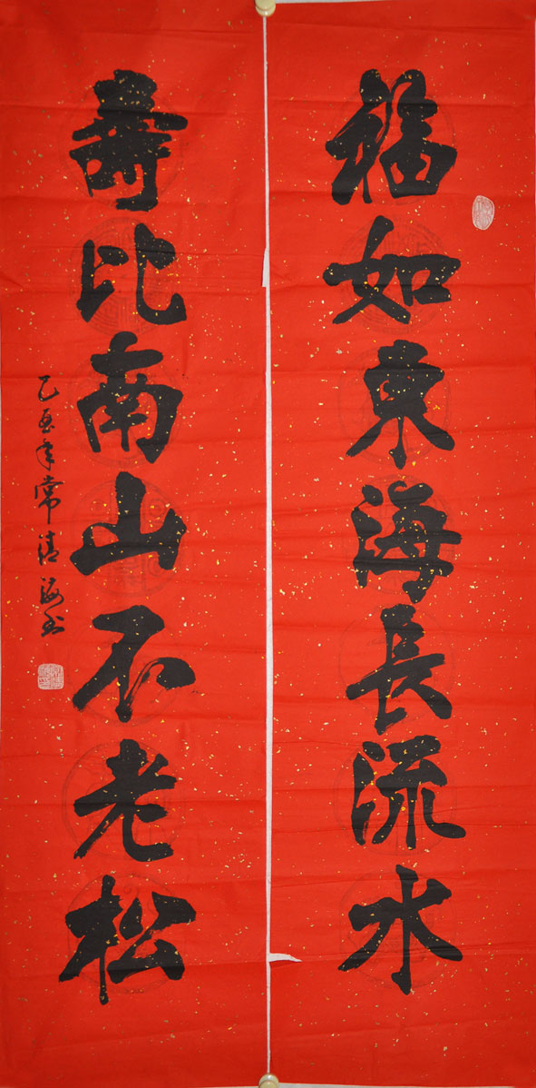 147常清海