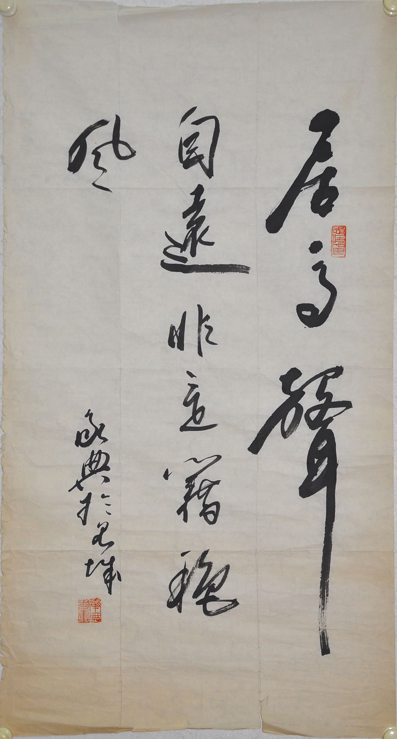 133王承典