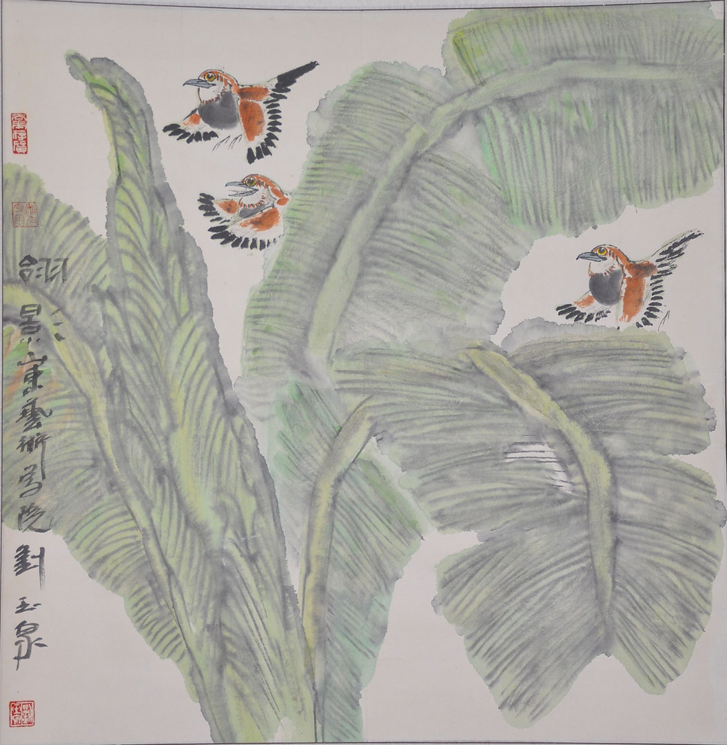 045刘玉泉