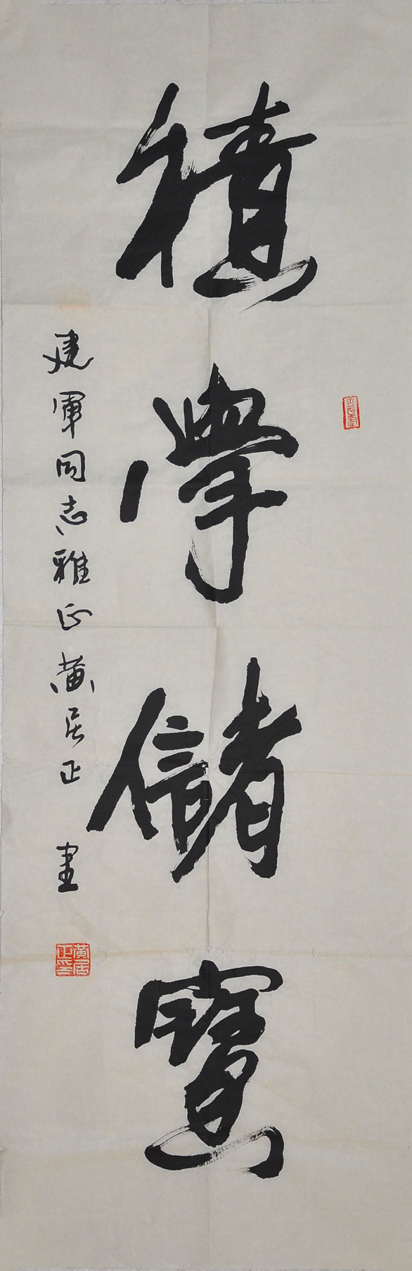 182黄居正