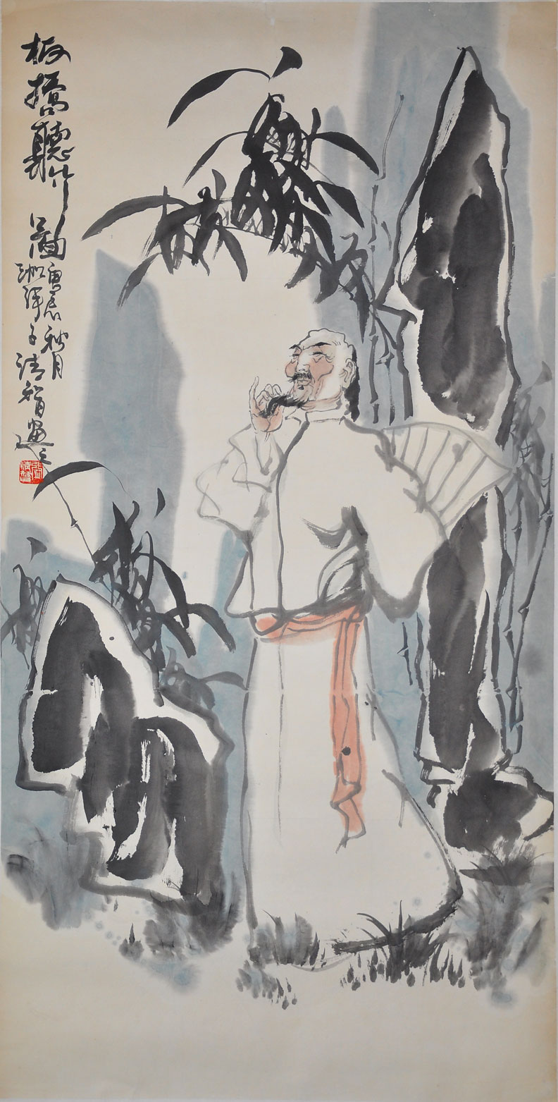 191张清智