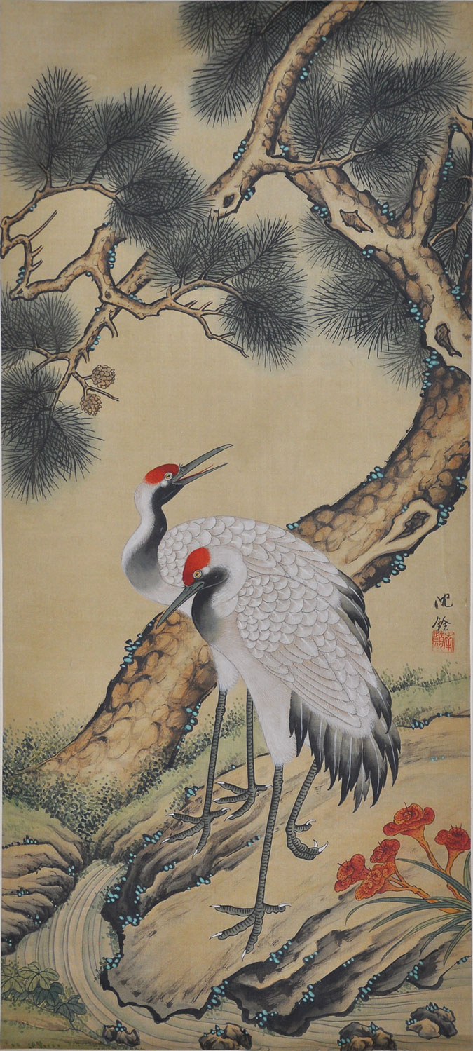 105沈铨