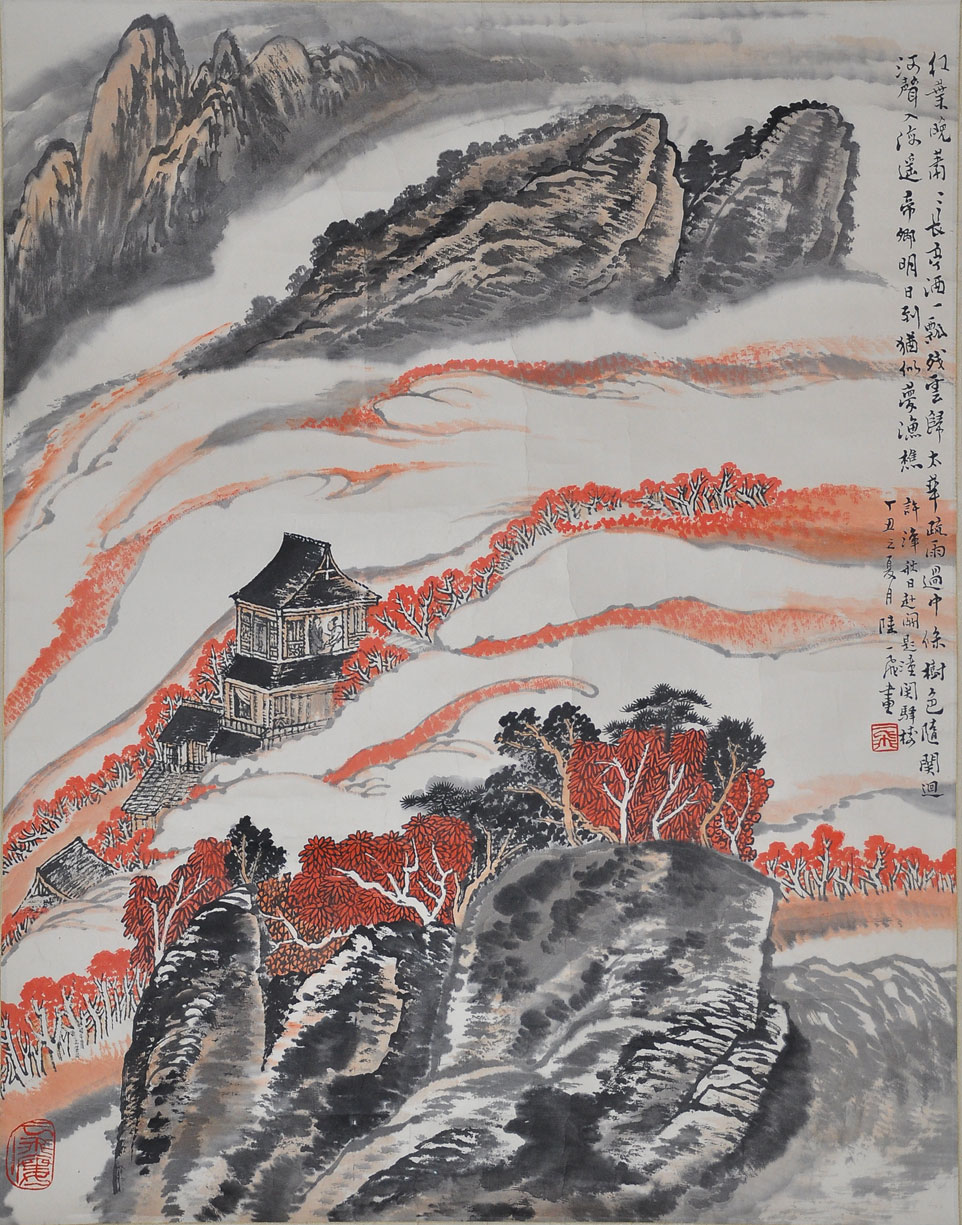 052陆一飞