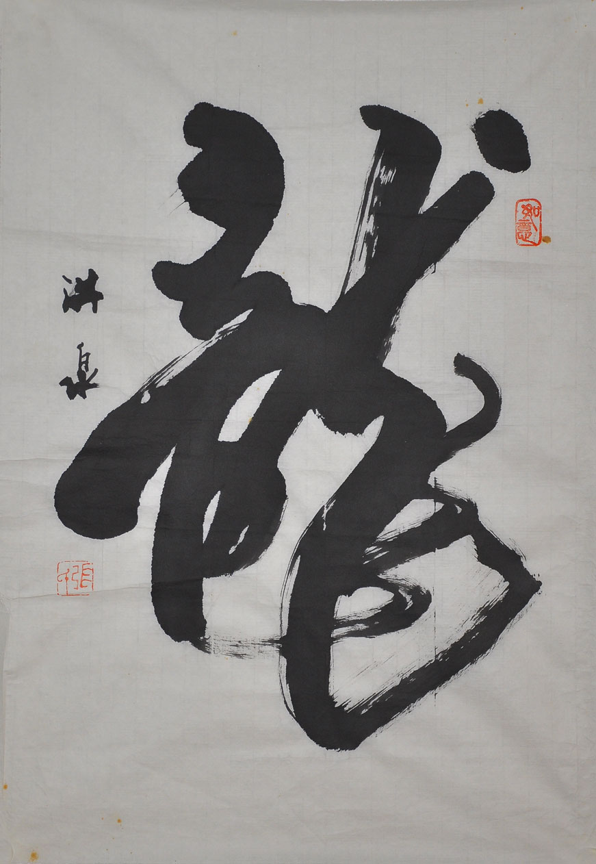 168张洪泉