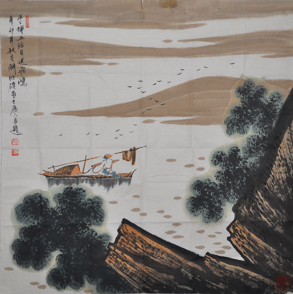 058解维础