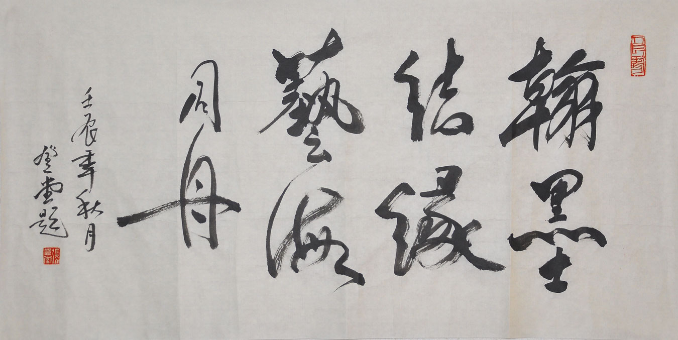 128张登堂