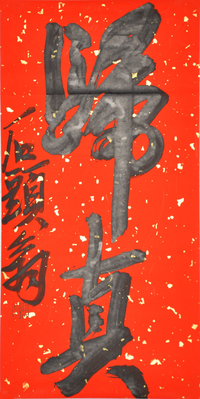 040张志民