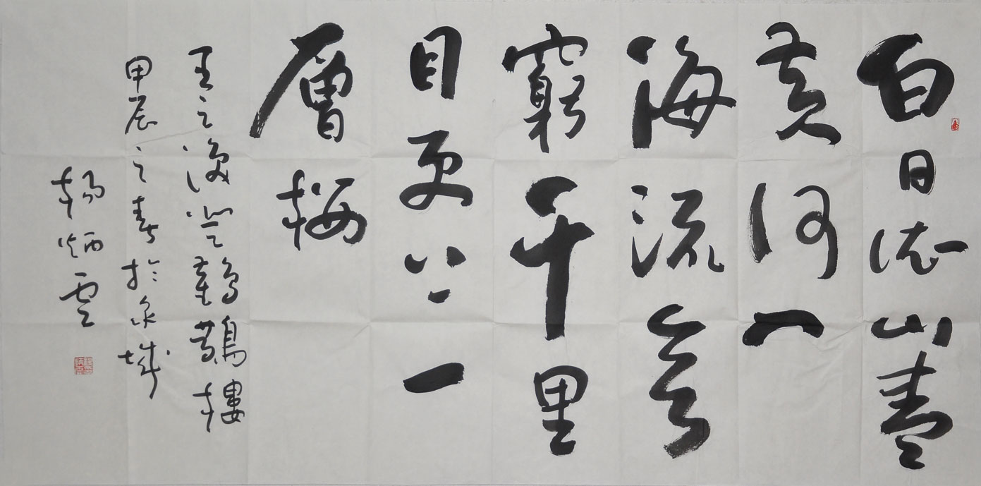 080杨炳云
